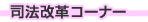 �i�@���v�R�[�i�[