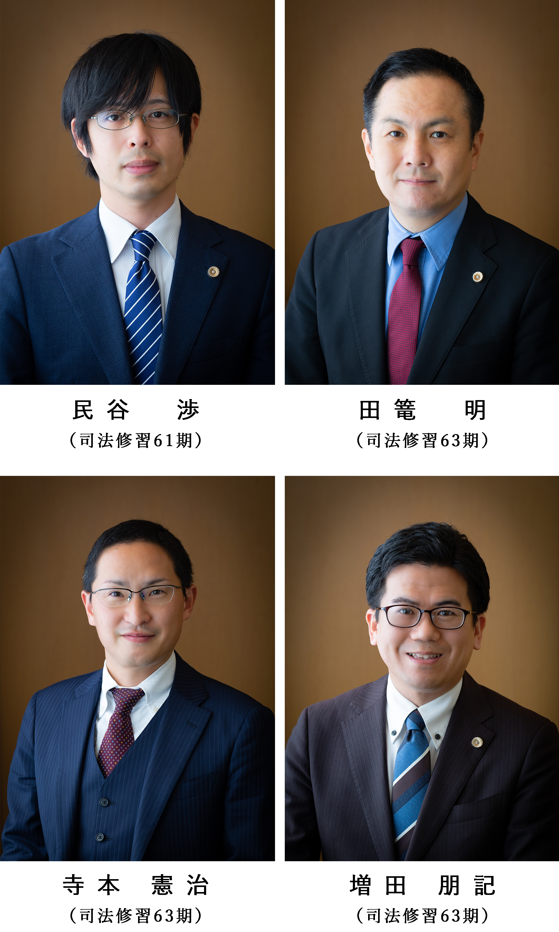 副会長
