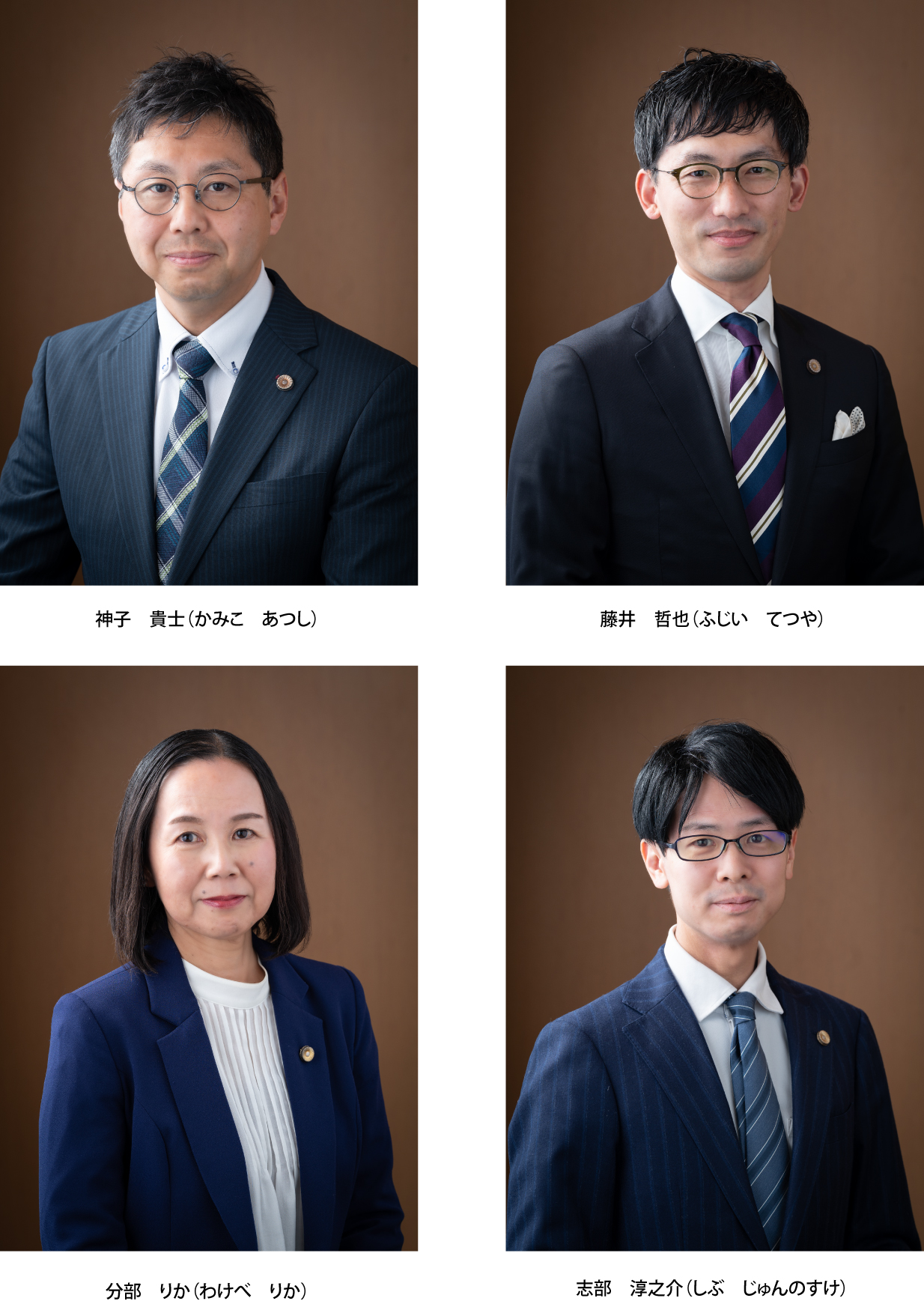 副会長