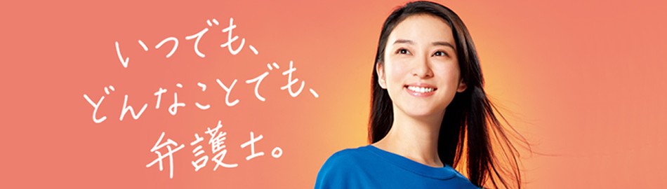 女優 武井咲さんを起用したポスターを作成しました